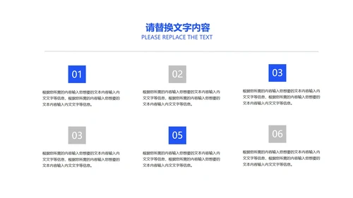 蓝色简约风行政人力资源工作总结汇报PPT模板