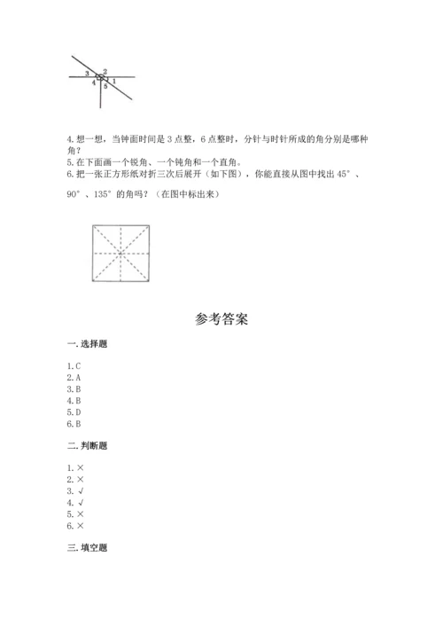 北京版四年级上册数学第四单元 线与角 测试卷word.docx