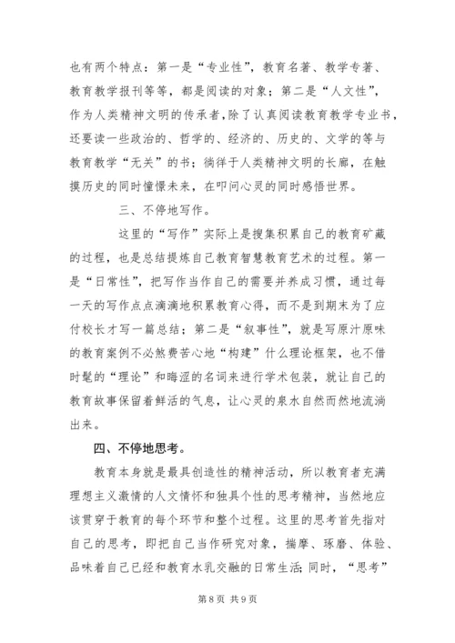 做好平行班班主任工作的几点尝试.docx