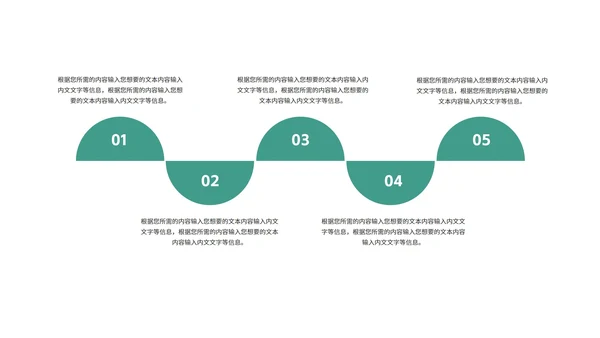 科技风渐变光影互联网商业计划PPT模板