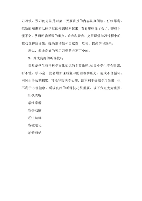 有关语文学习计划六篇.docx