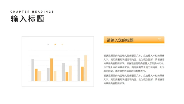 白色商务风企业融资商业计划书策划方案PPT模板