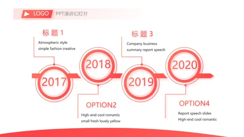 消防防火知识安全演讲动态PPT模板