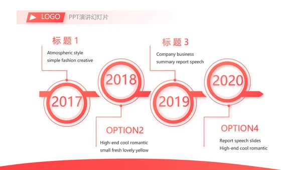 消防防火知识安全演讲动态PPT模板