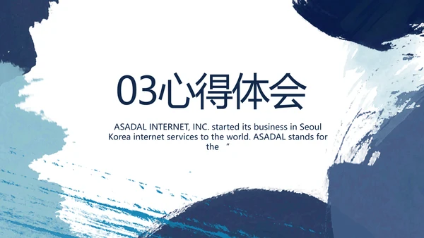 莫兰迪风格个人述职报告商务PPT动态模板