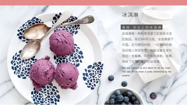 少女心粉红甜品马卡龙配色通用PPT模板