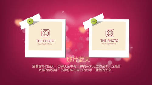 红色生日快乐电子相册动态PPT模板