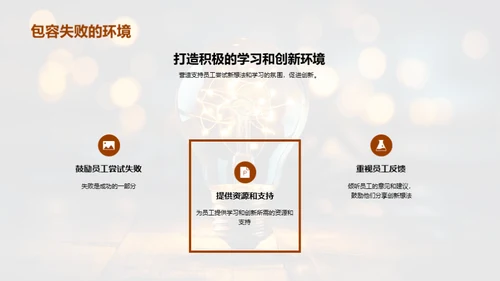 创新文化与工业进阶