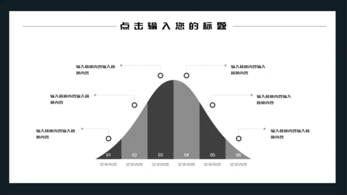 黑色简约世界无烟日通用PPT模板