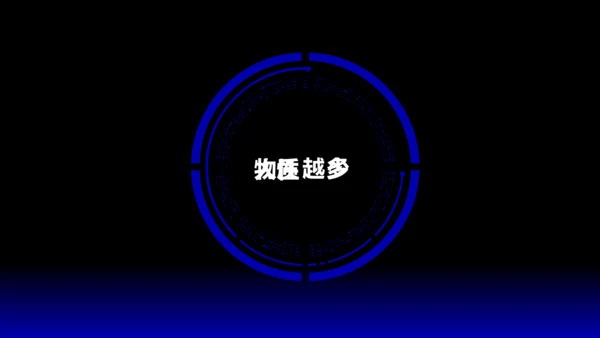 欧美风HELLO快闪通用PPT模板