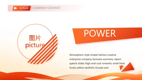 体育运动击剑抨击运动比赛PPT模板