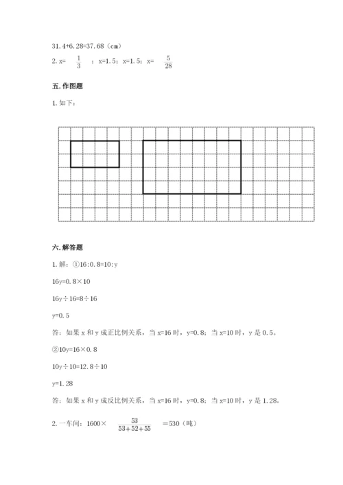 北师大版数学六年级下册期末测试卷（考试直接用）word版.docx