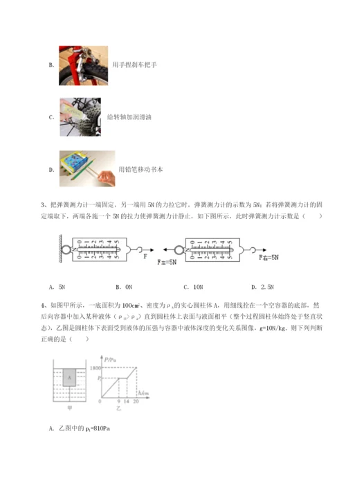 滚动提升练习福建福州屏东中学物理八年级下册期末考试专项测试试卷（含答案详解版）.docx