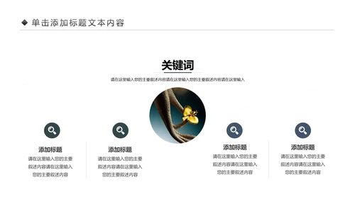 古色古香中国风佛教文化佛学经典禅道PPT