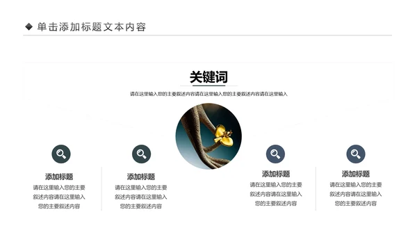 古色古香中国风佛教文化佛学经典禅道PPT