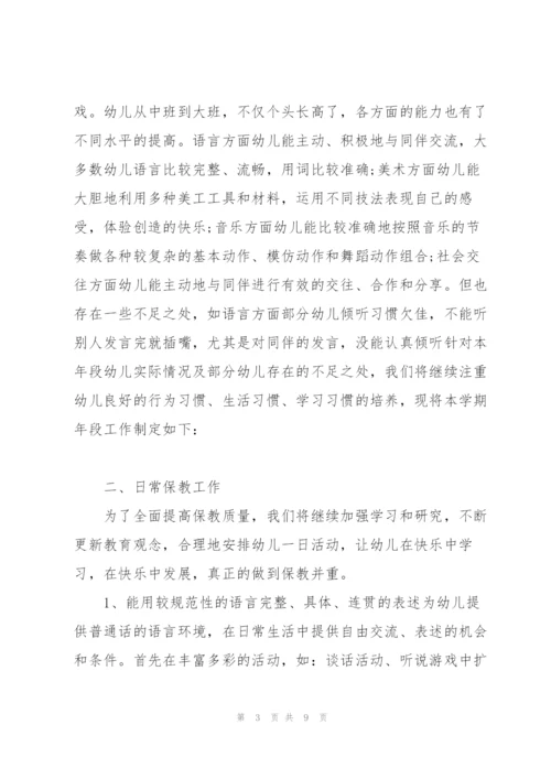 2022年下半年个人工作计划.docx