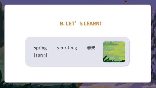 紫色简约风景英语教学PPT模板