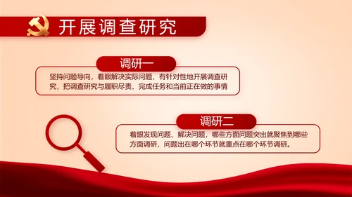 红色党建学校党支部工作总结汇报PPT