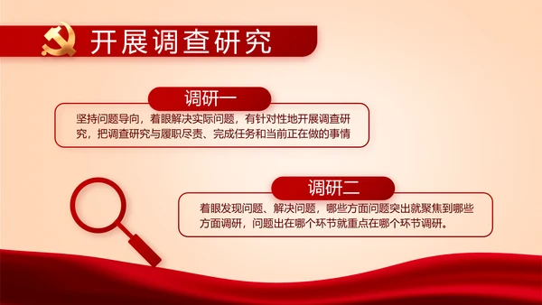 红色党建学校党支部工作总结汇报PPT