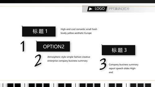大气创意钢琴教学设计培训动态PPT