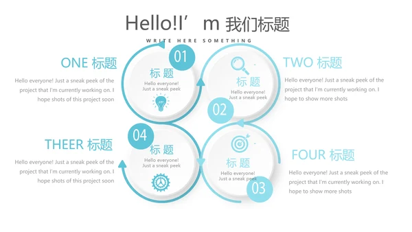 法律知识宣传动态PPT