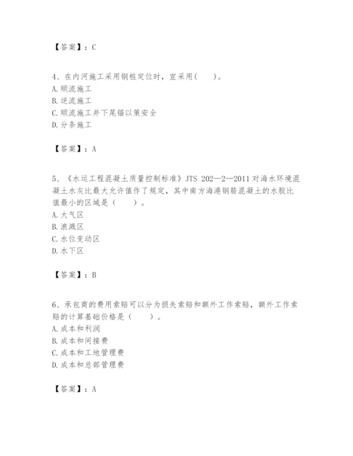 2024年一级建造师之一建港口与航道工程实务题库含完整答案【网校专用】.docx