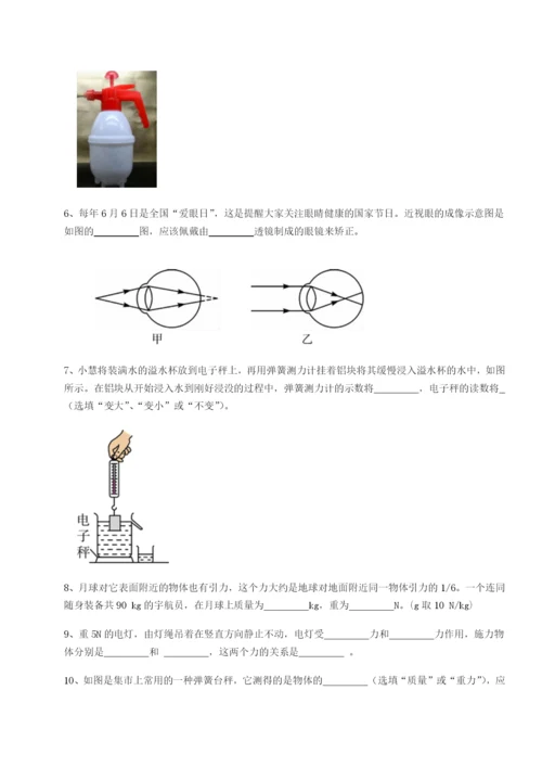 基础强化湖南张家界市民族中学物理八年级下册期末考试定向测评试卷（含答案详解）.docx