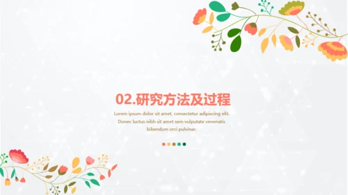 插画小清新毕业答辩通用PPT模板