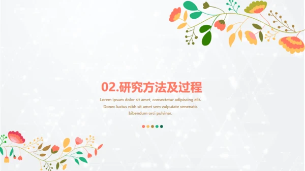 插画小清新毕业答辩通用PPT模板