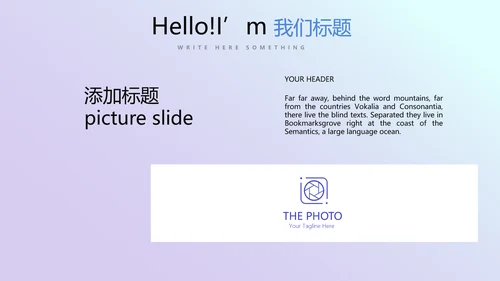 蓝色医疗口腔医学科研成果展示动态PPT