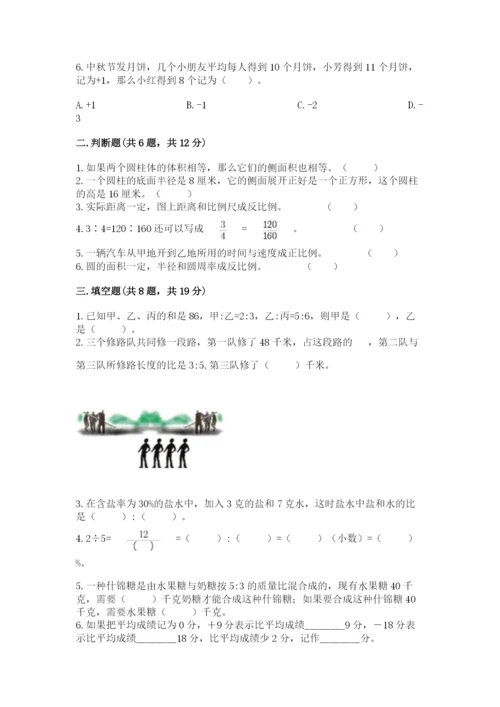 沧州市孟村回族自治县六年级下册数学期末测试卷加精品答案.docx