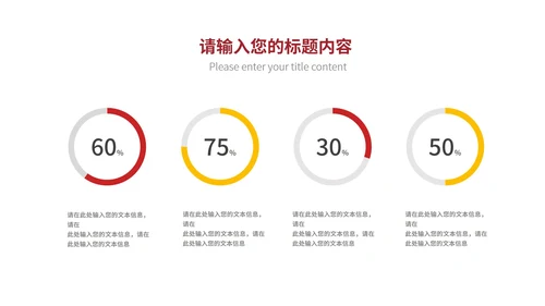 白色几何风职场实习转正述职PPT模板