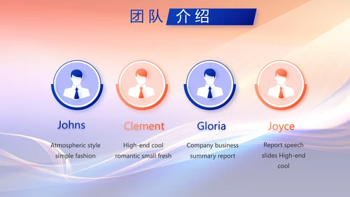 工作计划年终工作总结PPT