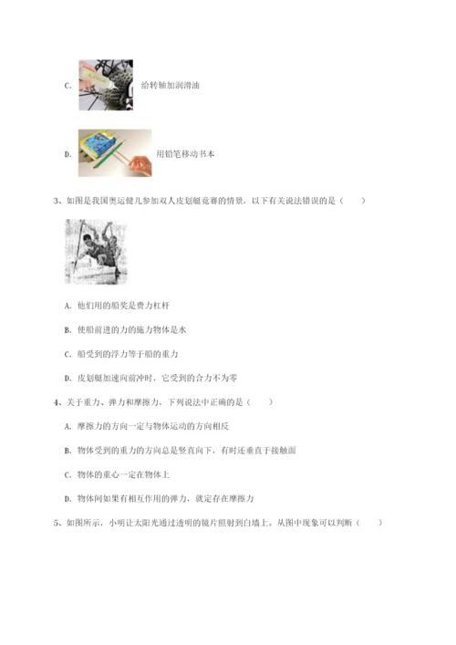 滚动提升练习江西九江市同文中学物理八年级下册期末考试综合练习练习题.docx