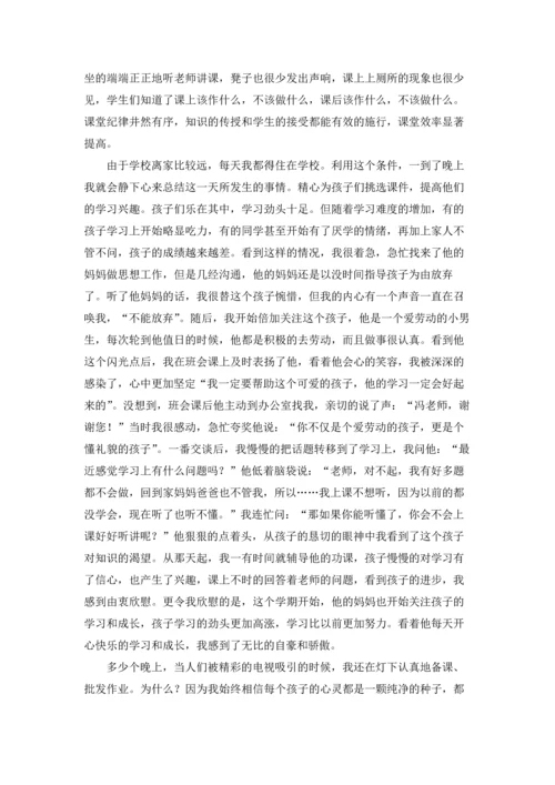 爱我所爱，无悔青春演讲稿.docx