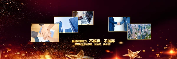 赢战2023年会开门红颁奖盛典宽屏ppt