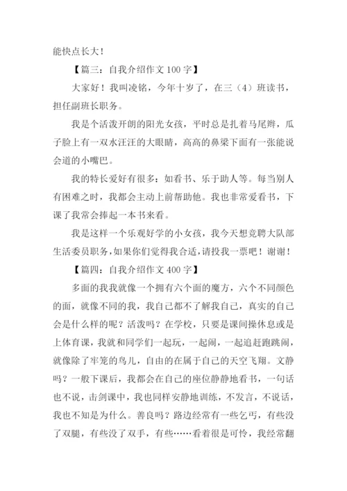 我的作文00.docx