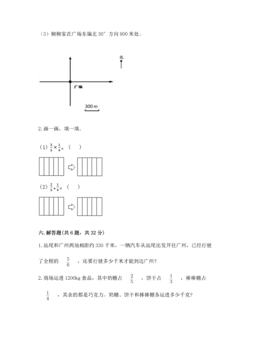 人教版六年级上册数学期中测试卷可打印.docx