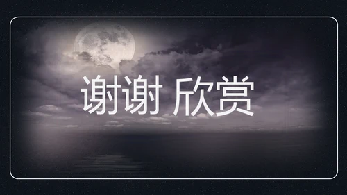 孔雀东南飞并序通用PPT课件