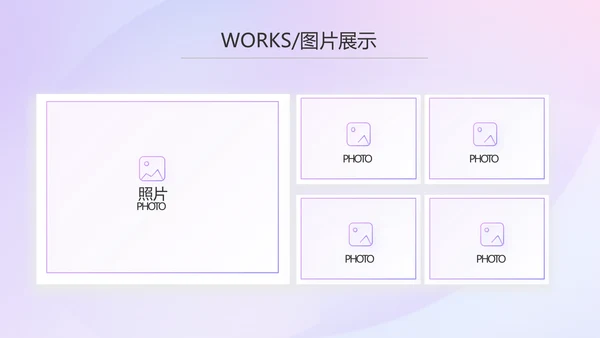 紫色化妆品公司企业宣传简介介绍动态PPT模板