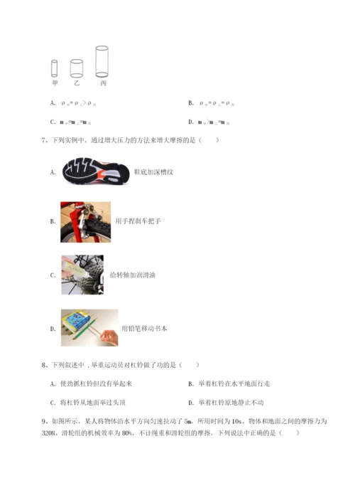专题对点练习重庆市九龙坡区物理八年级下册期末考试专项练习试题（详解）.docx