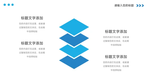 蓝色简洁大气公司宣传策划PPT模板
