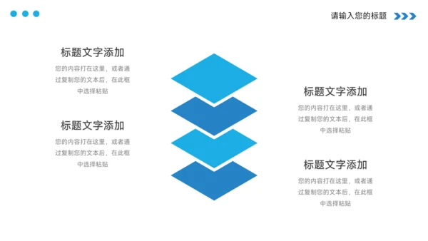 蓝色简洁大气公司宣传策划PPT模板