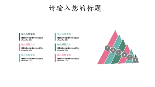 文艺范清新花鸟个人简历通用PPT模板