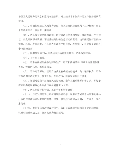 精编之业务员工作计划范文3.docx