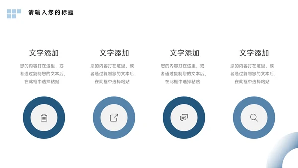 蓝色商务质感部门工作总结PPT模板