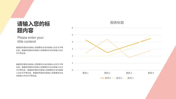 白色画册风风景简约商务工作总结汇报PPT模板