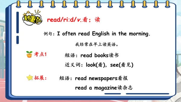 Unit 2 My week 复习课件（词组+句型+语音+语法+写作指导）