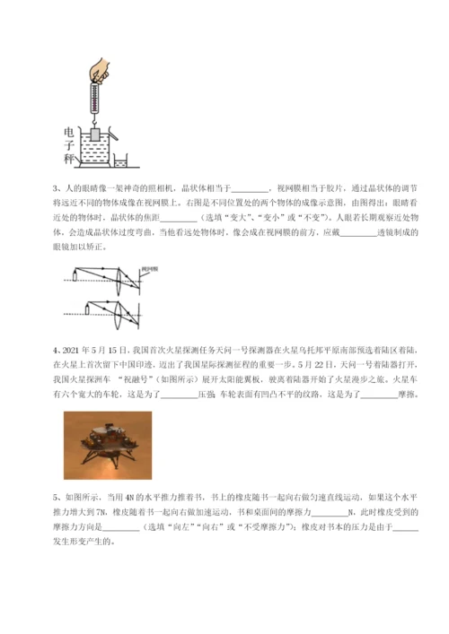 基础强化四川师范大学附属第一实验中学物理八年级下册期末考试专题测试练习题（含答案详解）.docx