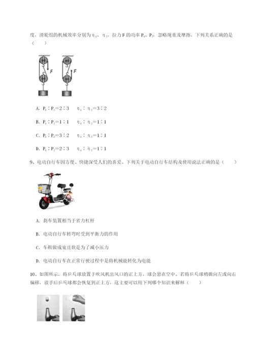 专题对点练习河南开封市金明中学物理八年级下册期末考试综合训练试题（含解析）.docx